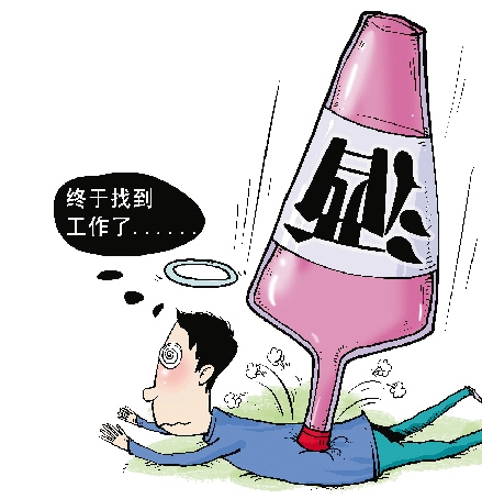 灰色技能悄然流行職場(chǎng) 喝酒應(yīng)酬成求職敲門磚