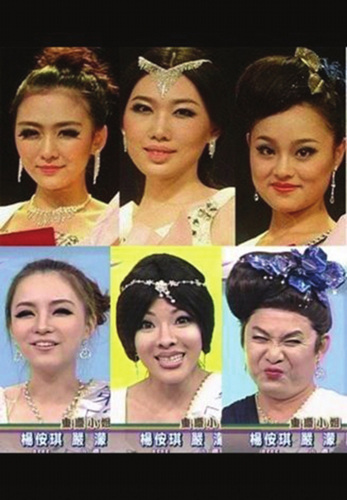 重慶國際小姐被罵 季軍