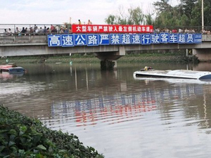 人民財(cái)評：特大暴雨下 公路為何如此兇險(xiǎn)而無情？