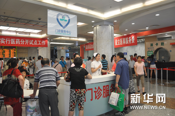 北京市醫(yī)管局詳解“管辦分開”改革一年成效