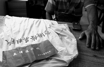 京港澳救人農(nóng)民工所獲捐贈(zèng)被收回 只剩一件T恤