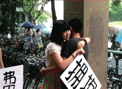同濟大學(xué)師姐迎新生送擁抱 專家稱表達(dá)方式欠妥