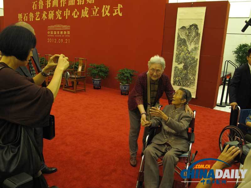 石魯書畫作品捐贈(zèng)暨石魯藝術(shù)研究中心成立儀式在京舉行