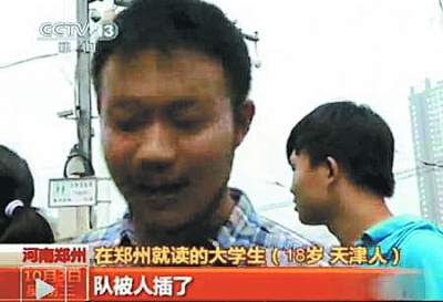 央視記者采訪“你幸福嗎？” 屢遭遇“神回復”