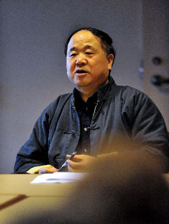 莫言你幸福嗎？ 于丹楊瀾等名家說