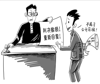 拒公開生乳新國標信息 衛(wèi)生部被判令重新答復