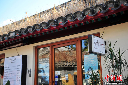 細數京城十大“最美秋天的角落”