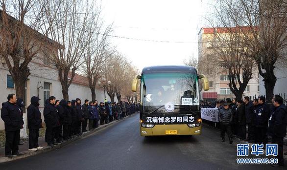 新華直擊：追悼會當日 群眾為羅陽送行