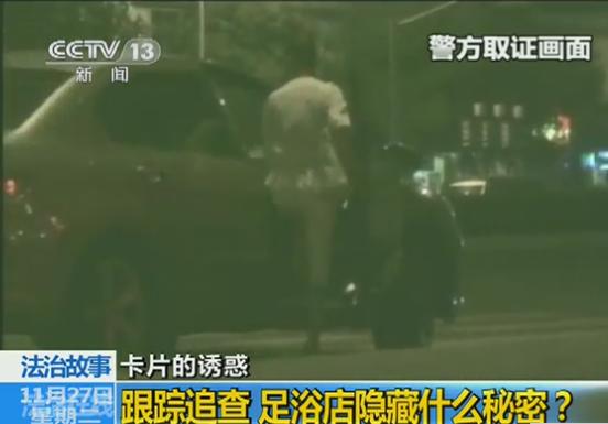 警察假扮嫖客與賣淫女周旋 摧毀招嫖團伙