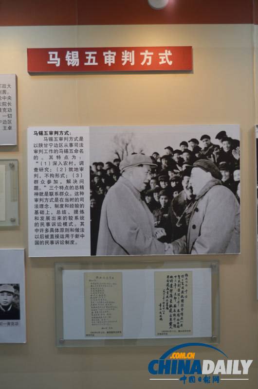 高清：最高人民法院首次面向網友開放 走進法院博物館