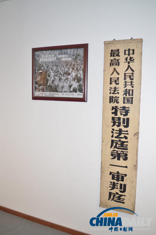 高清：最高人民法院首次面向網(wǎng)友開放 走進(jìn)法院博物館