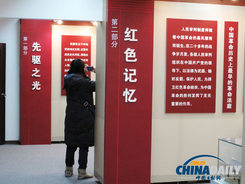 高清：網友直擊最高法“12·4”公眾開放日