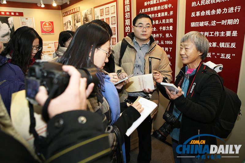 高清組圖：最高人民法院舉行第四次公眾開(kāi)放日活動(dòng)