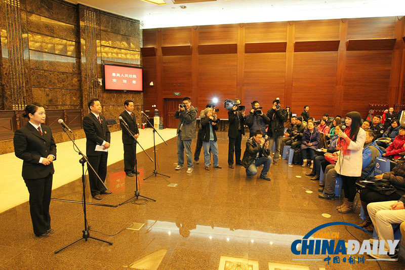 高清組圖：最高人民法院舉行第四次公眾開放日活動