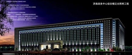 濟南政府大樓造價40億 規(guī)模僅次五角大樓