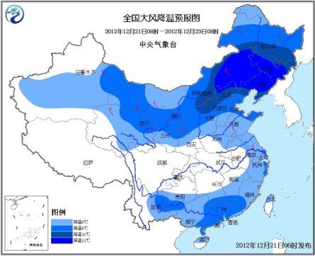 中央氣象臺發(fā)布寒潮預警 北方多地降溫10度以上