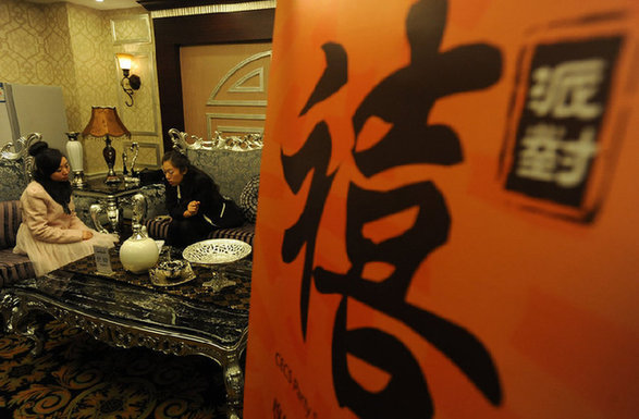 億萬富豪相親先進行面試 看外貌再考切土豆絲