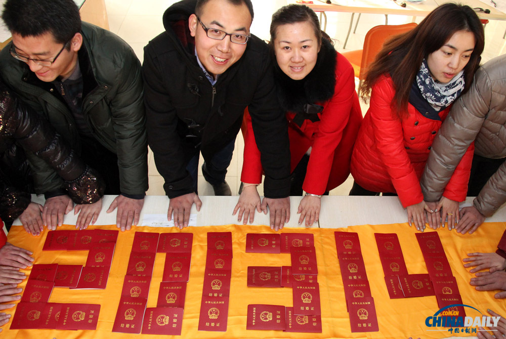 “萬年真愛日”各地情侶扎堆結(jié)婚