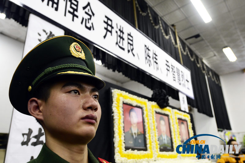 杭州蕭山民眾悼念犧牲消防官兵