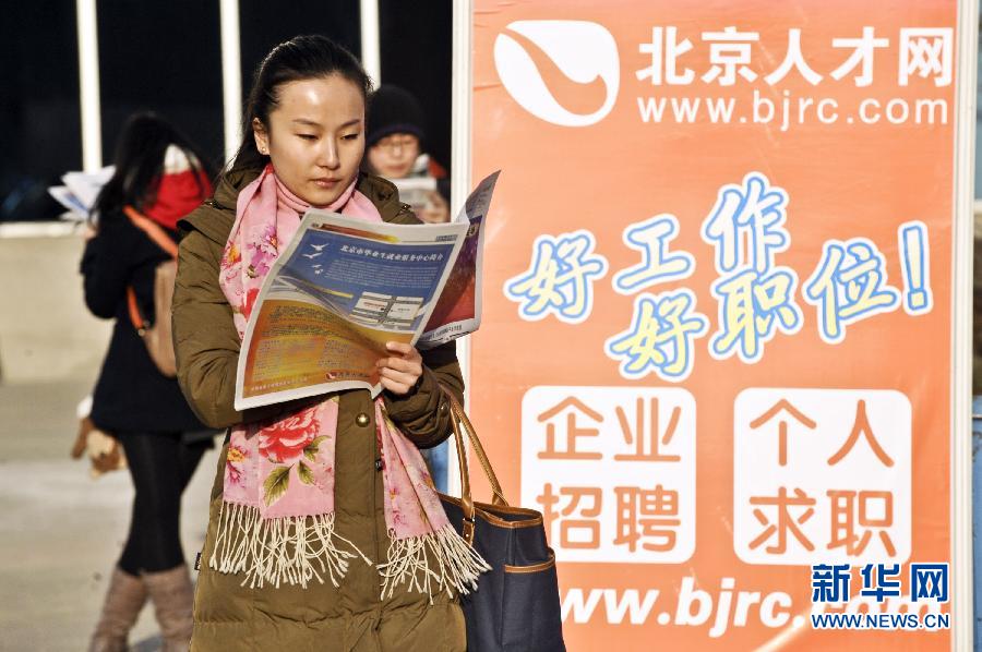 新聞鏡頭：“考研熱”背后是“就業(yè)難”？