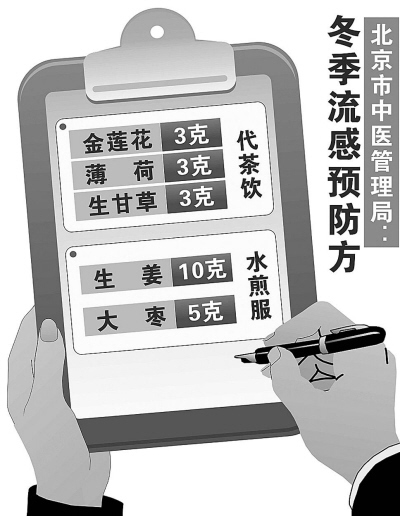 直面京城甲流再現：沒有出現病毒變異 可防可控