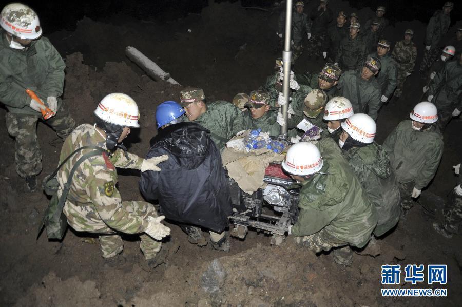 云南鎮雄山體滑坡46人全部遇難