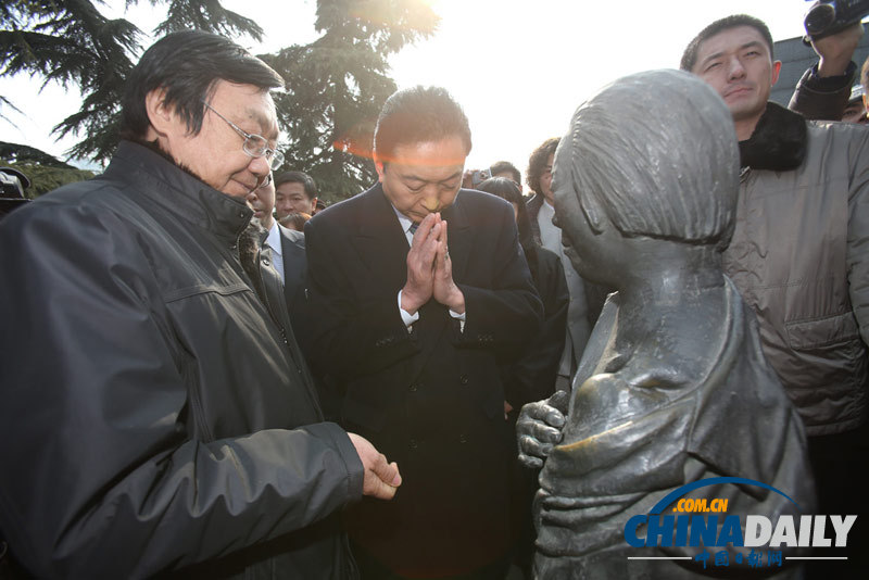 日前首相鳩山由紀夫參觀南京大屠殺紀念館