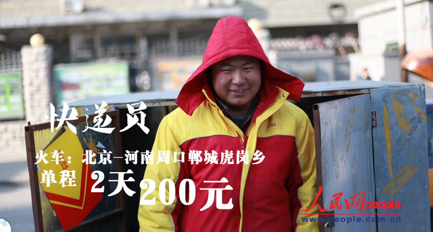 圖揭春運回家成本：廚師月入3千不舍得坐高鐵