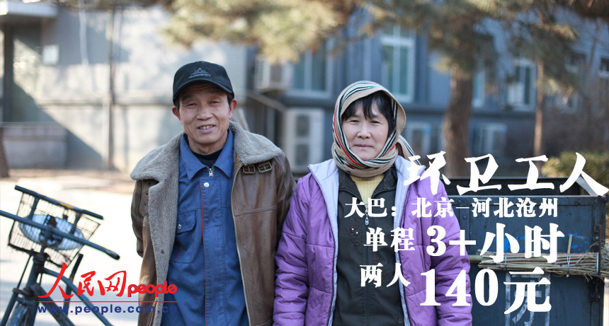 圖揭春運回家成本：廚師月入3千不舍得坐高鐵