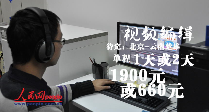 圖揭春運回家成本：廚師月入3千不舍得坐高鐵