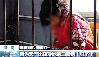 “寶馬女”為拖行交警道歉：媽媽病重 當(dāng)時心情不好 圖