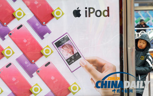 蘋果中國“紅色星期五”促銷