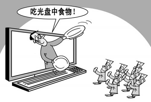 網(wǎng)友熱議“光盤行動(dòng)”:剩宴是一種官場(chǎng)文化必須鏟除