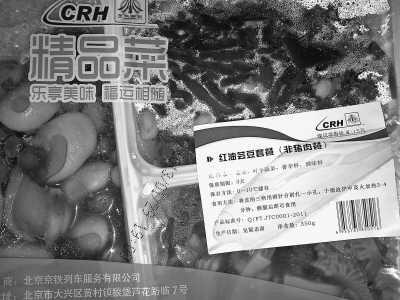 暗訪火車盒飯：便宜放最下 乘客不問不主動告知