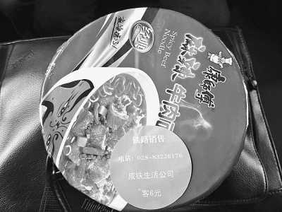 暗訪火車盒飯：便宜放最下 乘客不問不主動告知