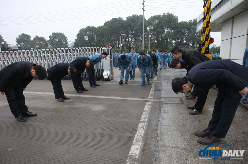 浙江：企業高管列隊鞠躬迎員工