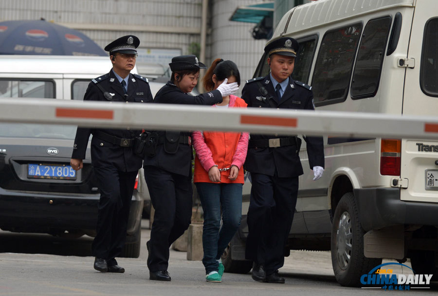 周克華女友張貴英一審被判5年 表示不上訴