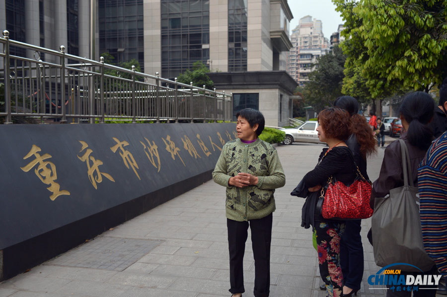 周克華女友張貴英一審被判5年 表示不上訴