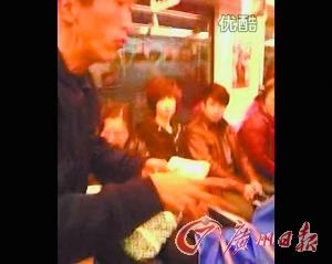 地鐵暈倒哥廣州行騙 曾在上海南京“癲癇、吐血”