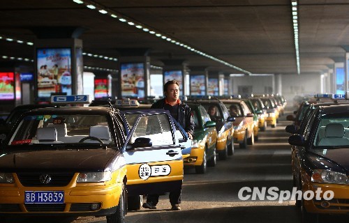 傳北京出租車價格下月上調(diào) 專家：漲價難緩打車難