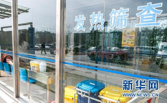 北京市首例人感染H7N9禽流感確診病例病情穩(wěn)定（圖）