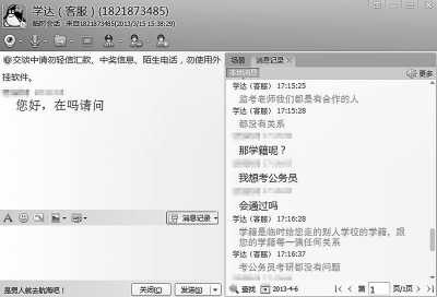 國(guó)家考試成灰色地帶?英語(yǔ)四六級(jí)代報(bào)替考有暴利