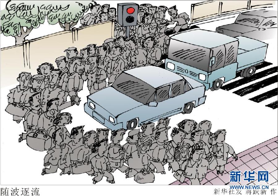 杭州新招治“中國式過馬路” 路邊擺屏幕“現場直播”