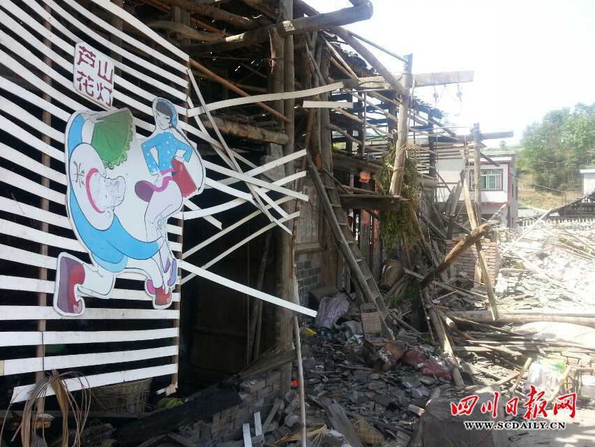 蘆山縣地震現場直擊：房倒屋塌[組圖]