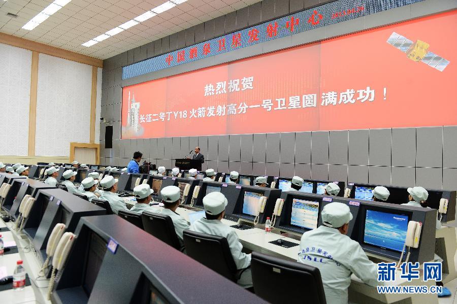 我國成功發(fā)射“高分一號(hào)”衛(wèi)星