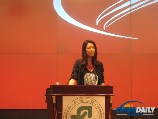 “感恩母愛•幸福傳承——幸福工程脫貧母親事跡報告會”在京舉辦