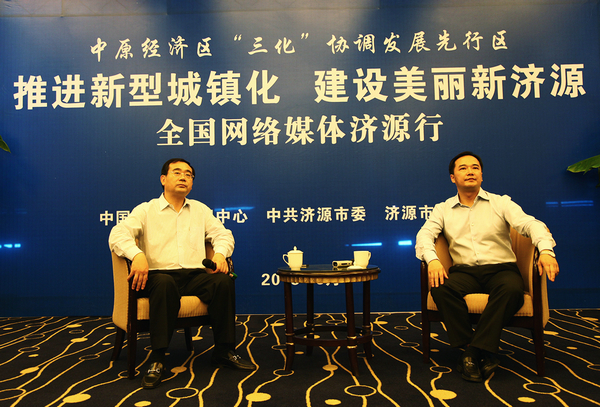 全國網(wǎng)絡(luò)媒體濟(jì)源行圖片紀(jì)實