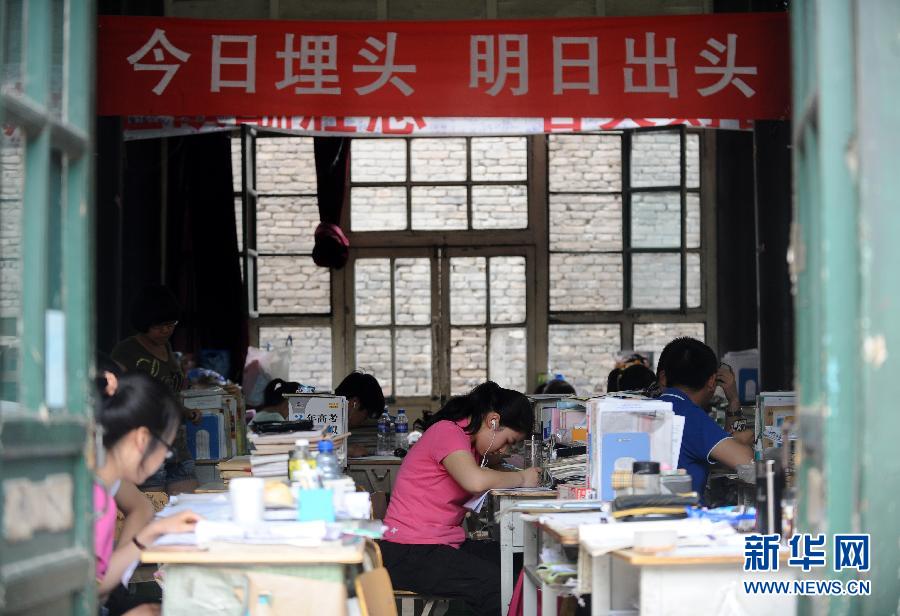 高考前夕：7日全國912萬考生參加高考