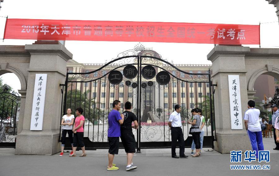 高考前夕：7日全國912萬考生參加高考