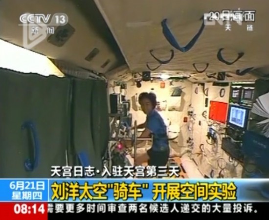 圖解航天員太空休閑生活：翻跟頭看風景騎自行車